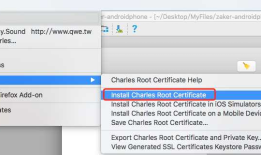 Charles 查看https请求数据 Mac/ android