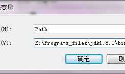 Android自动化之Monkey环境搭建（一）