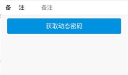微信怎么绑定门禁卡 微信绑定门禁卡方法【详细步骤】