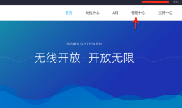 Android 支付宝以及微信支付快速接入流程