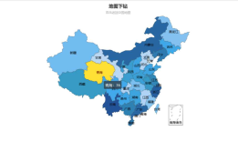 中国地图点击下钻到省份（含html源码，可直接运行，令含各省份json,全国json）