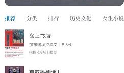 微信读书每日一答在哪进 微信读书每日一答进入方法【详解】