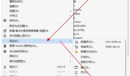 WPF入门教程系列二——Application介绍