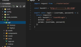 Vue（二十三）vuex + axios + 缓存 运用 （以登陆功能为例）