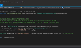 Senparc.Weixin.MP SDK 微信公众平台开发教程（十九）：MessageHandler 的未知类型消息处理