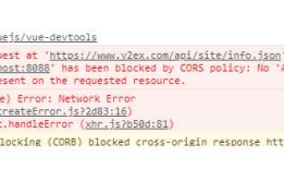 vue-cli3 axios解决跨域问题