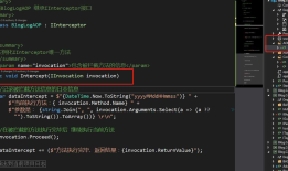 从壹开始前后端分离【 .NET Core2.0 Api + Vue 2.0 + AOP + 分布式】框架之十 || AOP面向切面编程浅解析：简单日志记录 + 服务切面缓存
