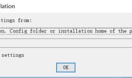 安装安卓开发工具Android studio
