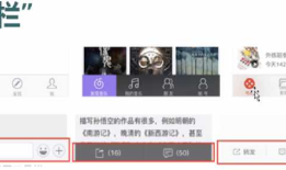 APP元素的四大类