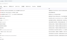 iOS免费的机审预检工具