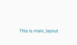 [AndroidStudio]DrawerLayout布局结合HomeAsUp箭头动画效果最小系统