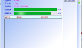 移动硬盘显示磁盘结构损坏且无法读取要如何办啊