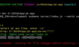 跟我一起实战美团网一之[nodemon] app crashed - waiting for file changes before starting...
