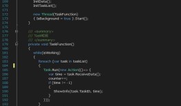 C#中实现并发的几种方法的性能测试