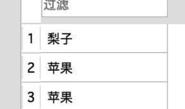Android数据库使用指南（上）