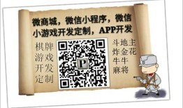 微信H5游戏开发【私人定制】
