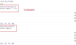 08_jQuery对象初识（四)each循环、data(非常重要)