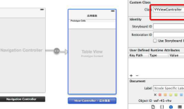 iOS开发多线程篇—自定义NSOperation