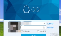 怎么查看qq聊天记录