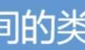网站空间