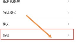 微信在哪查看黑名单好友 微信查看黑名单好友方法【教程】