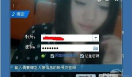 qq闪登是什么？
