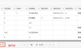 开源一个基于.netcore的企业级应用开发框架------FAP