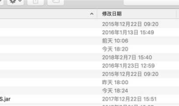 ［已解决］Xcode编译项目最后失败：Error: Jar file buglySymboliOS.jar was not found. Please copy the jar file into ~/bin folder