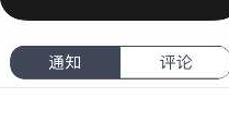 ios UISegmentedControl的定制