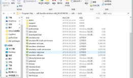 基于appnium+python+夜神模拟器的自动化