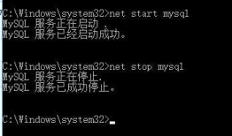 Mysql教程