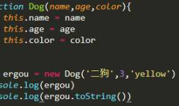 浅谈JS的toString