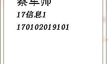 Java学习——Applet写字符串（调字体）