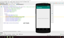 2018-2019-20175205实验四《Android程序设计》实验报告