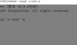 MariaDB 命令