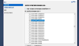 SQLSERVER 导出表数据为insert 语句