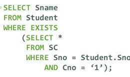 SQL 中的 EXISTS 到底做了什么？
