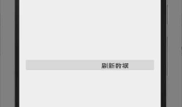 Android Studio学习路程（9）