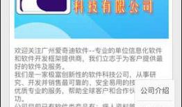 C#开发微信门户及应用(44)--微信H5页面开发的经验总结