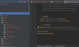 IDEA + SSH OA 第一天（Hibernate : Mapping (RESOURCE) not found）