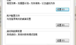 win7、win8、win10jdk的配置