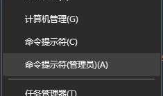 如何解决Win10系统更新显示0x80080300代码的错误？