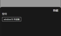 小程序自定义类似于选择器弹框