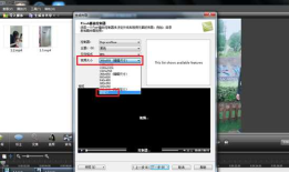 Camtasia Studio CamStudio如何导出为手机视频