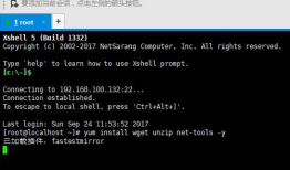 Centos7安装Oracle 11gR2