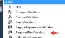 WEB.NET error：请添加一个名为 jquery (区分大小写)的 ScriptResourceMapping 解决方案