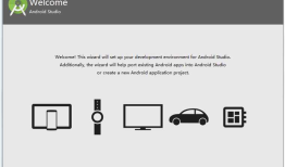 实验四《Android程序设计》