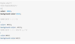 CSS 预处理器 Stylus分享
