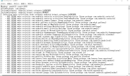 android app压力测试（一）---monkey介绍及基本使用