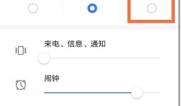微信语音没有提示怎么办 微信语音没有提示解决方法【详解】